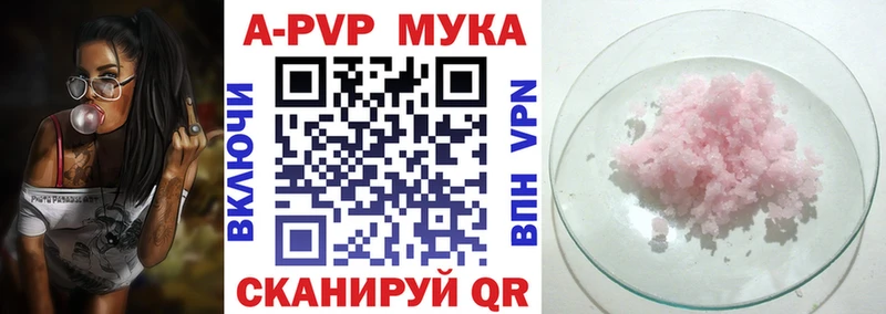 Alfa_PVP СК КРИС  mega ТОР  Агидель 