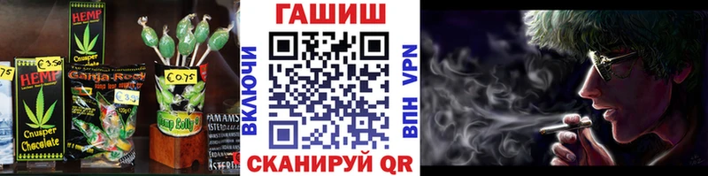 Печенье с ТГК марихуана блэк спрут tor Агидель