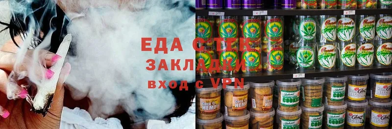 как найти   Агидель  площадка Telegram  Cannafood марихуана 