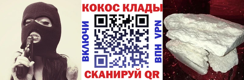Кокаин Боливия  Агидель 