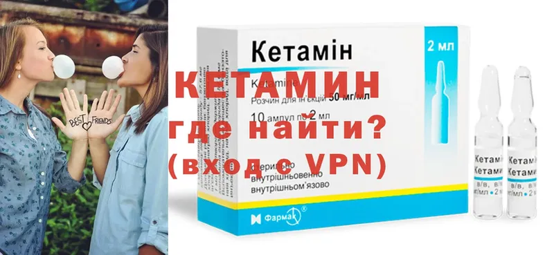 как найти закладки  Агидель  omg как войти  КЕТАМИН ketamine 