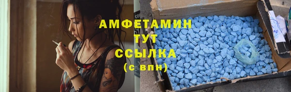 скорость Ступино