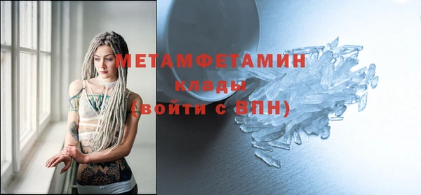 дживик Нязепетровск