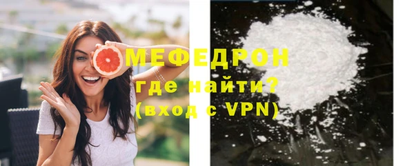 дживик Нязепетровск