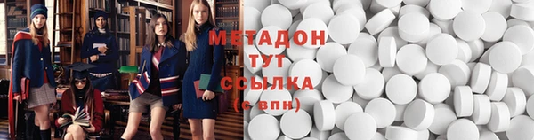 гашиш Няндома