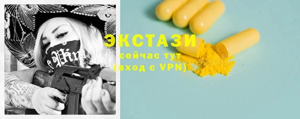 дживик Нязепетровск