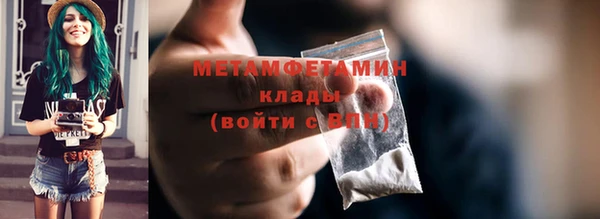 дживик Нязепетровск