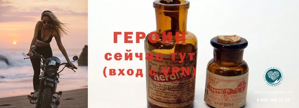 дживик Нязепетровск