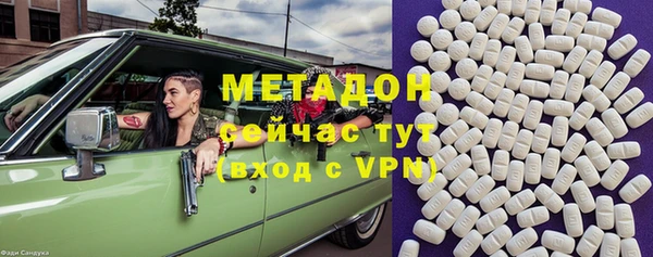 гашиш Няндома