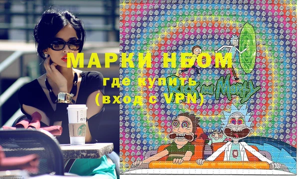 марки nbome Алапаевск