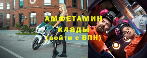 дживик Нязепетровск