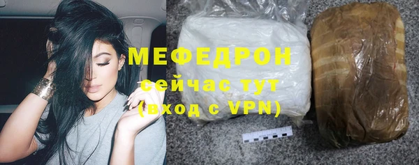 бошки Нягань
