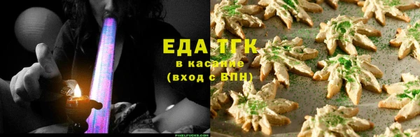 дживик Нязепетровск