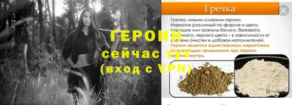 бошки Нягань