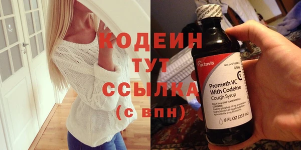 дживик Нязепетровск