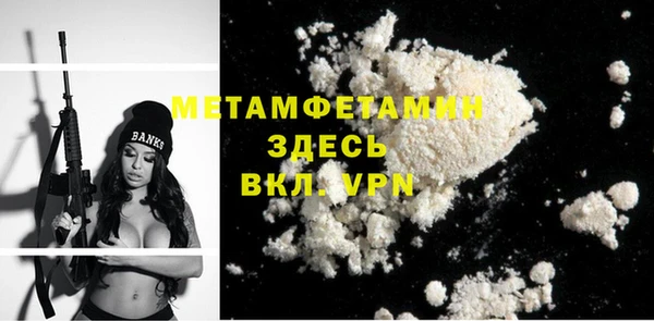 дживик Нязепетровск