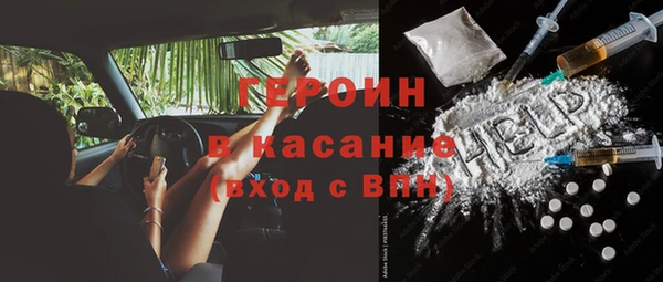 бошки Нягань