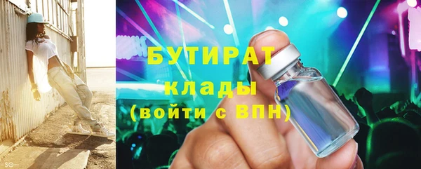 гашиш Няндома