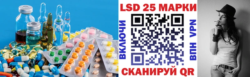 Лсд 25 экстази ecstasy  Агидель 