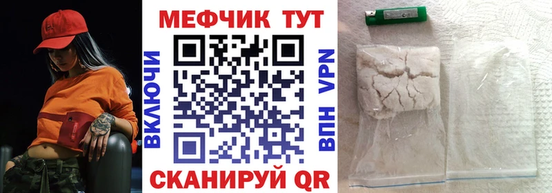 Меф VHQ  блэк спрут вход  Агидель 