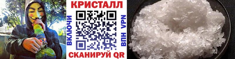 Первитин кристалл darknet клад Агидель
