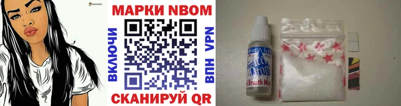 продажа наркотиков  Агидель  Марки 25I-NBOMe 1,8мг 