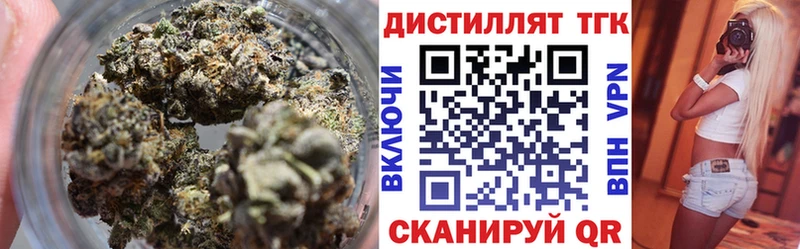 Дистиллят ТГК THC oil Агидель