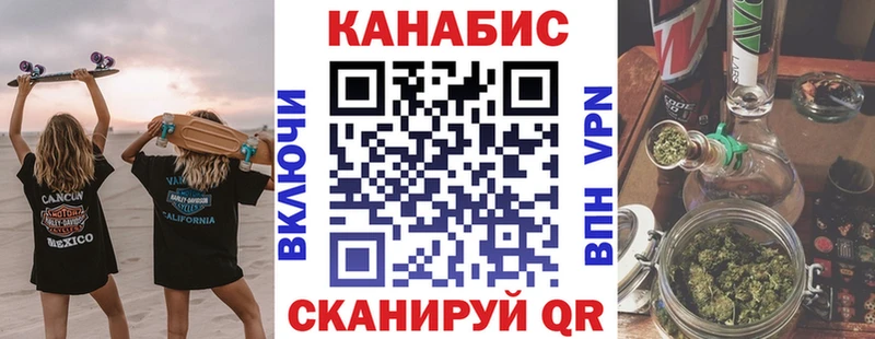 Конопля тримм  Агидель 